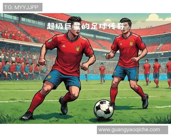 没有足球可踢的球星们如何面对职业生涯转折与人生新挑战