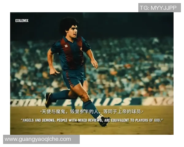 足球场上陨落的英雄们：那些不幸离世的球星与他们的传奇故事